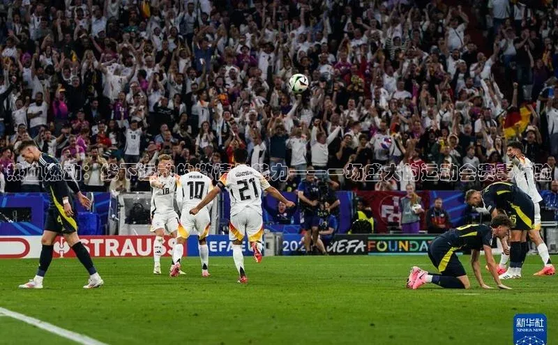 热血燃动：线下运动的激情与魅力——一场盛大的运动会赛事体验