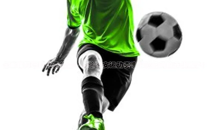 焦点娱乐账号注册入口官网