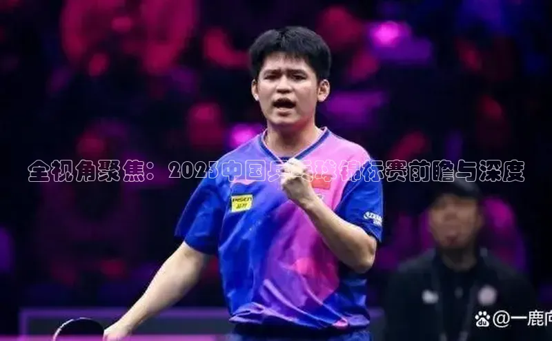 焦点娱乐入口登录网址