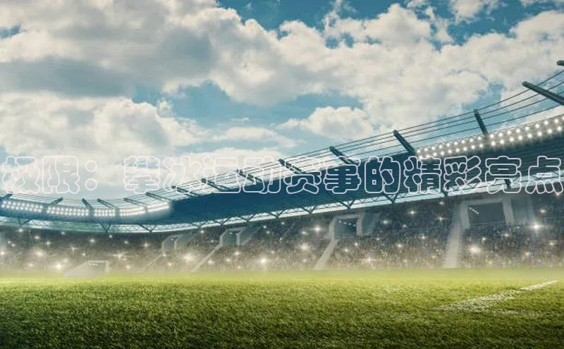 焦点注册平台登录入口