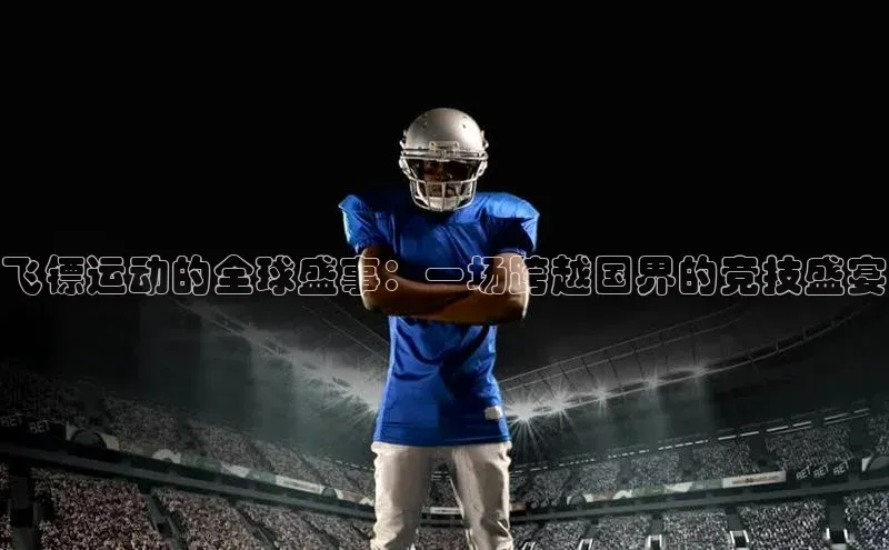 焦点娱乐代理平台