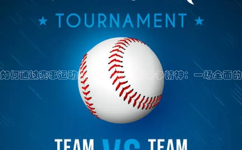 焦点手机登录平台