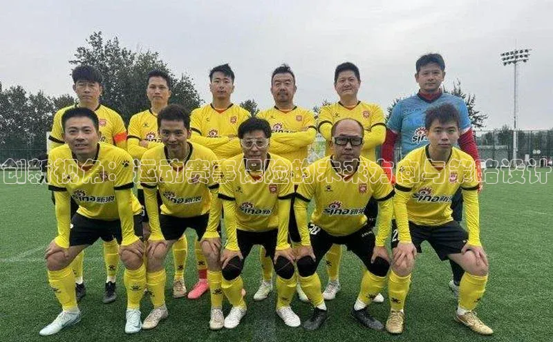 焦点平台注册账号