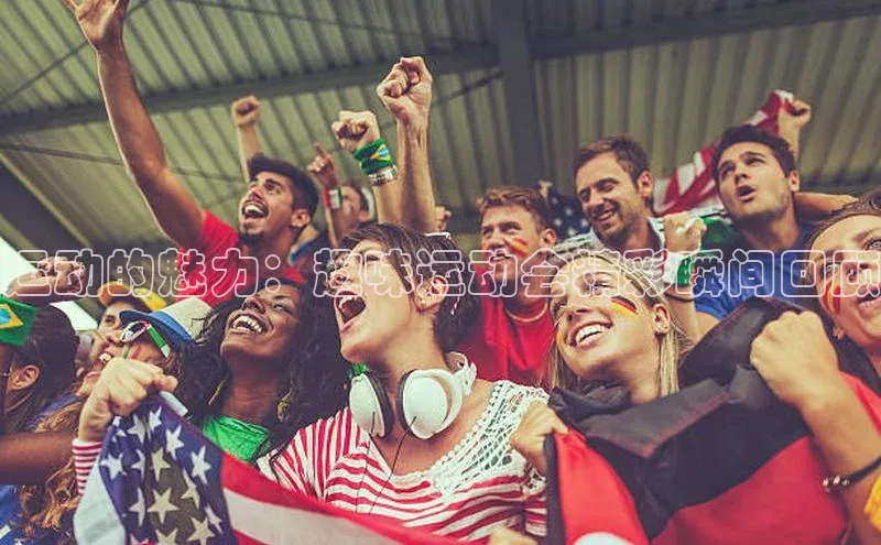 焦点登录平台登录入口