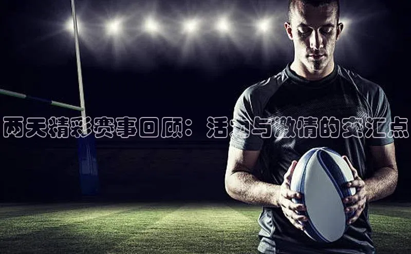 焦点娱乐入口登录网址