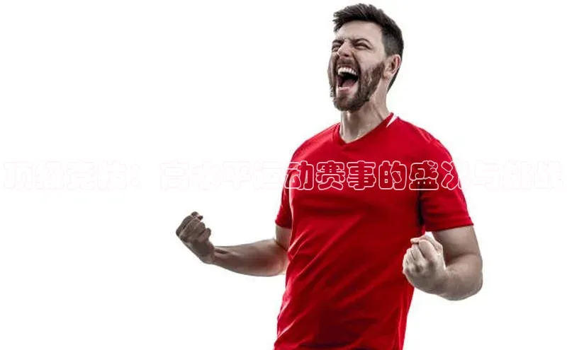 焦点娱乐app下载